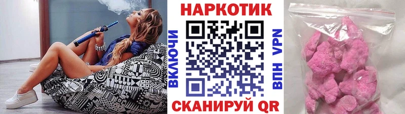 Где купить наркоту Закаменск Каннабис А ПВП Меф мяу мяу