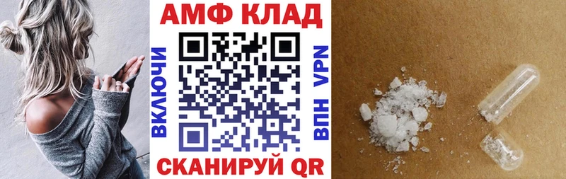 OMG вход  Закаменск  Amphetamine 97% 
