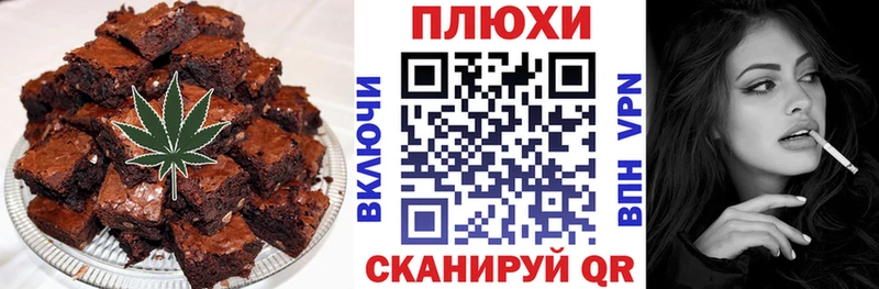 Cannafood конопля  блэк спрут рабочий сайт  Закаменск 
