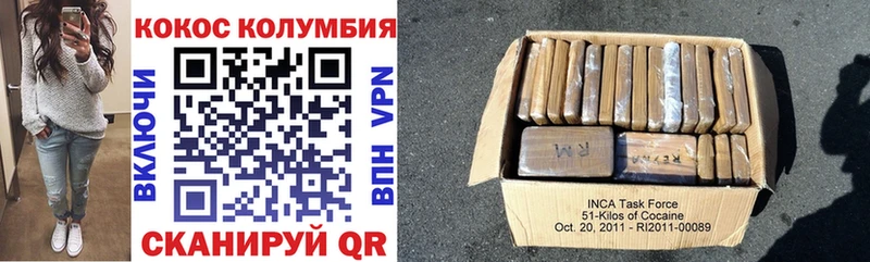где можно купить   Закаменск  КОКАИН Колумбийский 