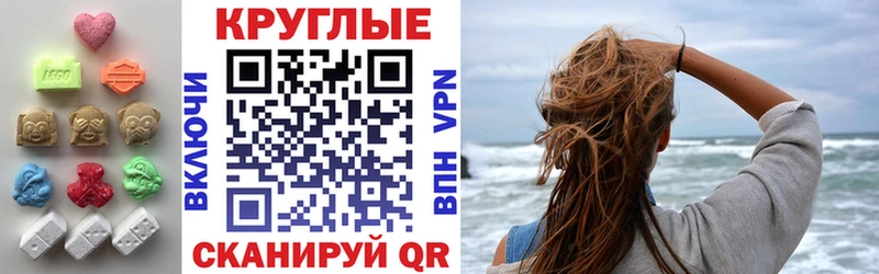 ЭКСТАЗИ Дубай  закладки  Закаменск 