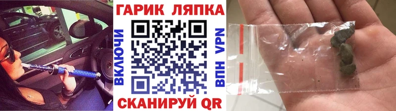 ГАШИШ Ice-O-Lator  как найти закладки  Закаменск 
