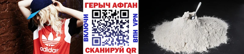 Героин гречка даркнет сайт МЕГА ТОР Закаменск