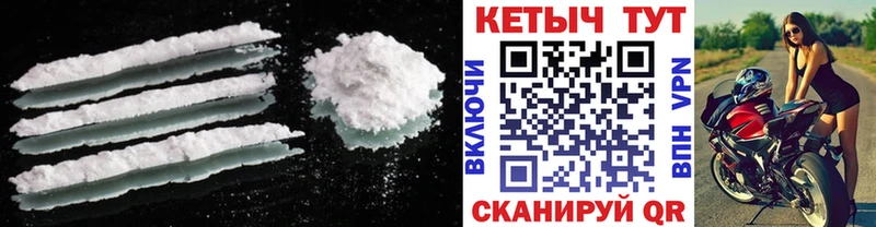 дарк нет официальный сайт  Закаменск  Кетамин VHQ 