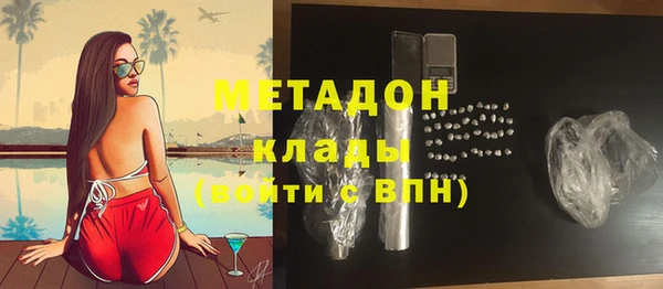 COCAINE Балабаново