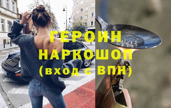 COCAINE Балабаново