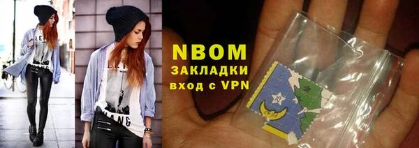 амфетамин Балахна