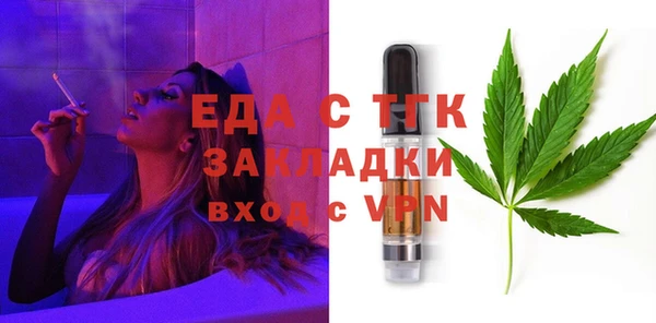 COCAINE Балабаново