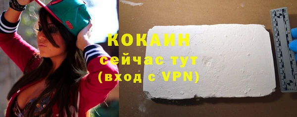 COCAINE Балабаново