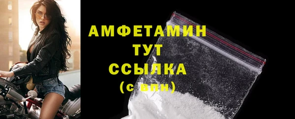 кокаин VHQ Белоозёрский