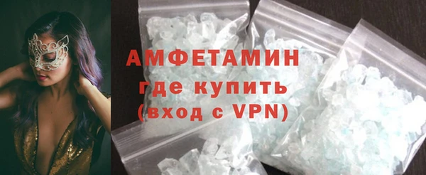 амфетамин Балахна