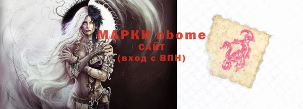COCAINE Балабаново