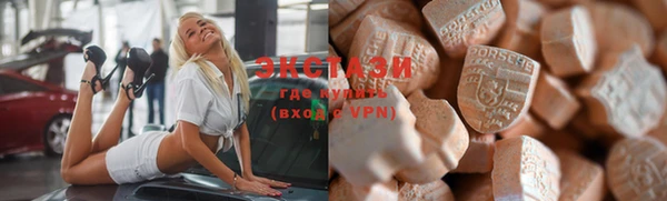 PSILOCYBIN Баксан