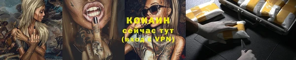 кокаин VHQ Белоозёрский