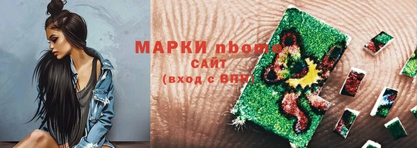 COCAINE Балабаново