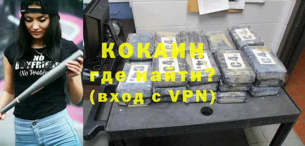 COCAINE Балабаново