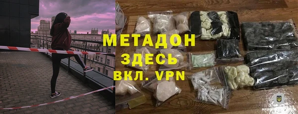 амфетамин Балахна