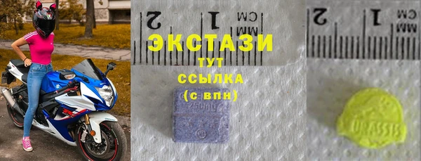 COCAINE Балабаново