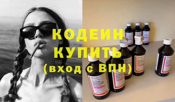 ГАЛЛЮЦИНОГЕННЫЕ ГРИБЫ Беломорск