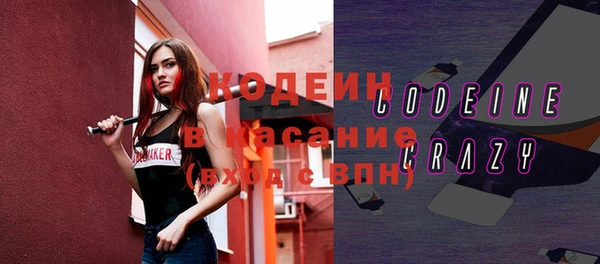 COCAINE Балабаново