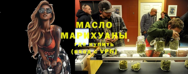 амфетамин Балахна
