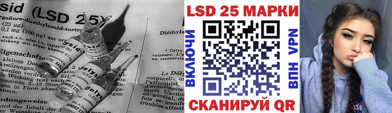 гидра вход  купить наркоту  Закаменск  LSD-25 экстази кислота 