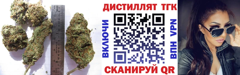 Дистиллят ТГК гашишное масло  Закаменск 