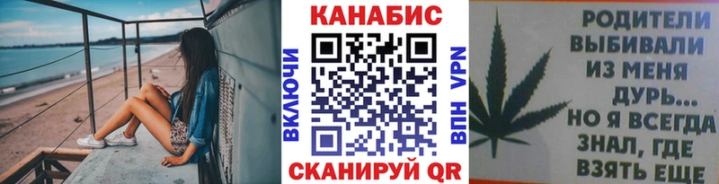 блэк спрут ТОР  Закаменск  Каннабис SATIVA & INDICA  где можно купить наркотик 